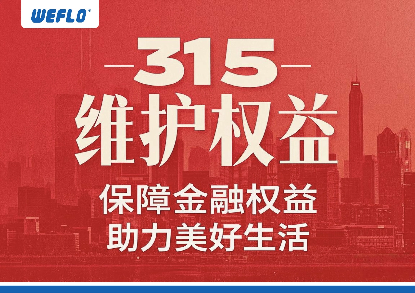 微信图片_20250317164632(1).jpg